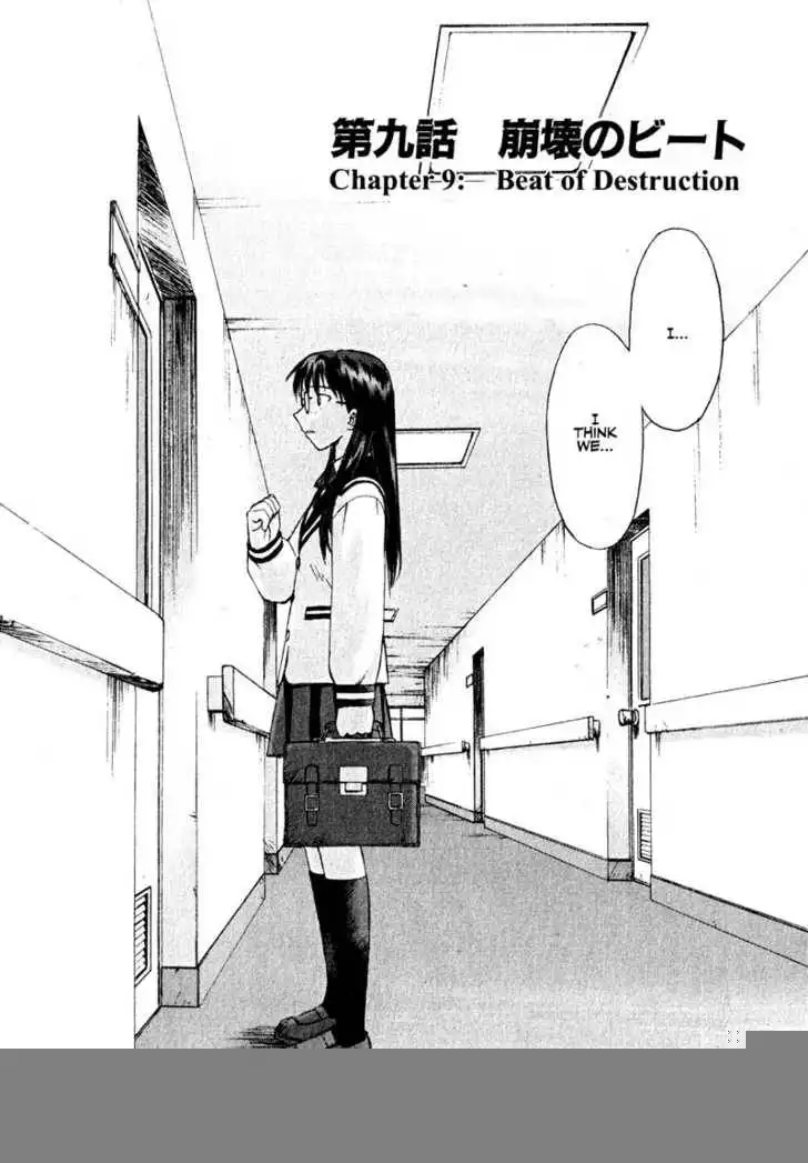 Boogiepop Dual Chapter 9 2